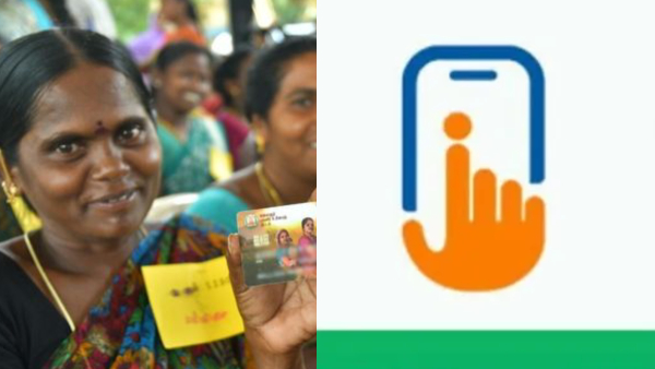 Apply for Ration Card in Online Through UMANG App Know details