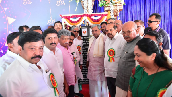 CM Siddaramaiah Approves Long-Pending Demand of Kuruba Community Announces New Building CM Siddaramaiah Approves Long-Pending Demand of Kuruba Community Announces New Building