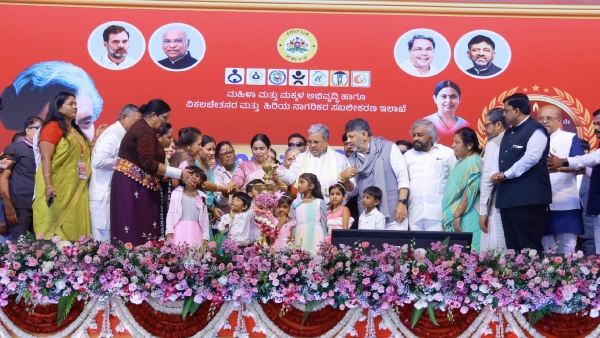 Chief Minister Siddaramaiah launches 3 important projects