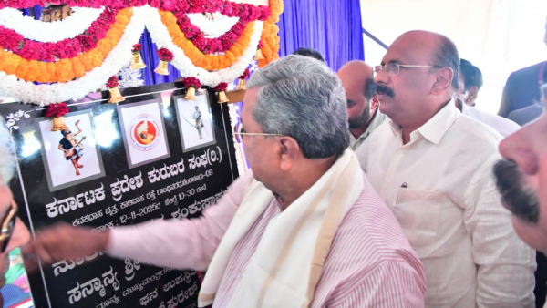 CM Siddaramaiah Approves Long-Pending Demand of Kuruba Community Announces New Building CM Siddaramaiah Approves Long-Pending Demand of Kuruba Community Announces New Building