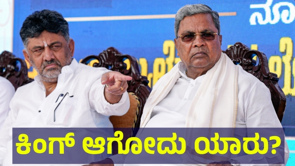 This Is What Going On In Karnataka Politics After CM Post Conflict This Is What Going On In Karnataka Politics After CM Post Conflict