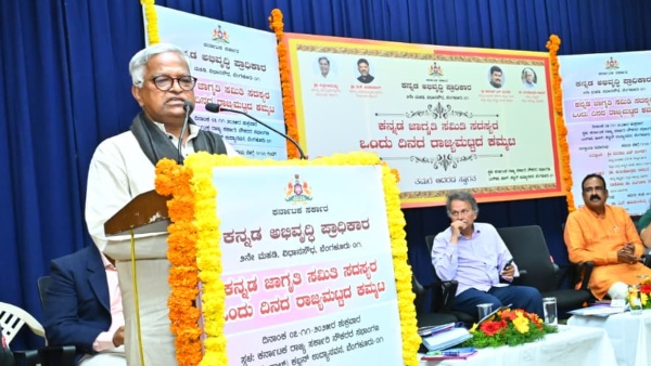 Lowering SSLC and PUC Passing Marks Unscientific Says Purushottam Bilimale Lowering SSLC and PUC Passing Marks Unscientific Says Purushottam Bilimale