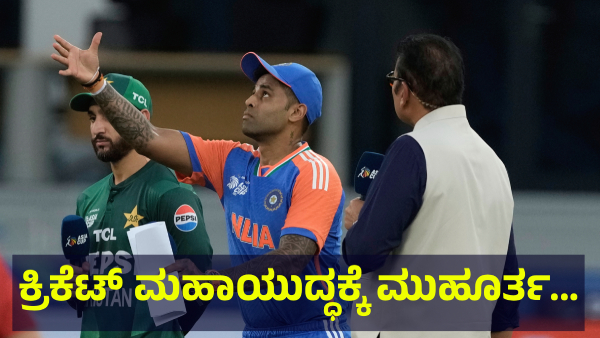 T20 World Cup Schedule And India Will Face Pakistan On February 15 Of 2026 in Colombo T20 World Cup Schedule And India Will Face Pakistan On February 15 Of 2026 in Colombo