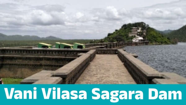 Hiriyur s Vani Vilasa Sagara Dam water level on November 24 2025 Know details Hiriyur s Vani Vilasa Sagara Dam water level on November 24 2025 Know details