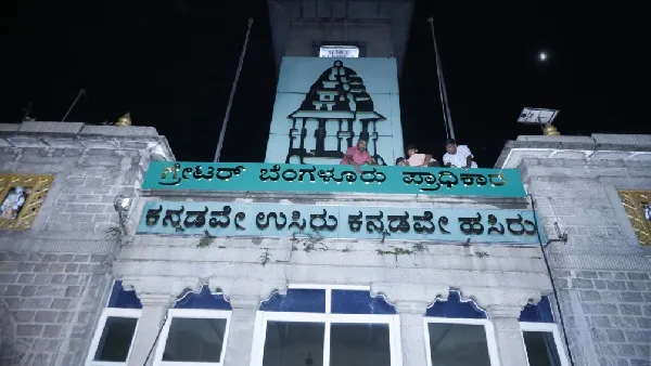 Bengaluru South Corporation Forms Local Teams to Fix Area-Specific Problems Bengaluru South Corporation Forms Local Teams to Fix Area-Specific Problems