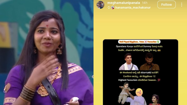 Bigg Boss Kannada 12 Malu Nipanala and Wife Meghana Slam Show After Elimination Trolls Go Viral Bigg Boss Kannada 12 Malu Nipanala and Wife Meghana Slam Show After Elimination Trolls Go Viral