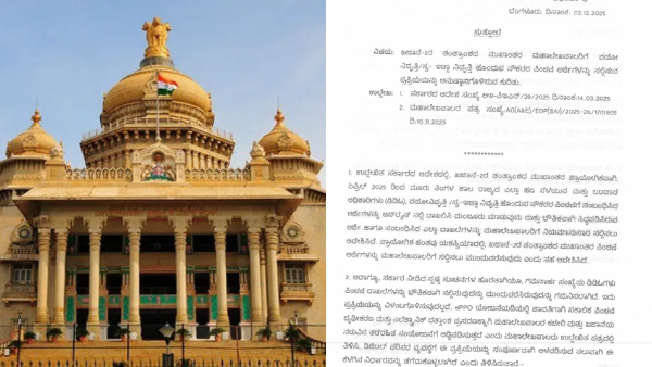 Important order from the government regarding pension benefits for government employees