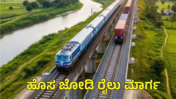 Hotgi-Kudgi-Gadag Doubling Project 275 km Rail Line Commissioned out of 284 km Routes Benifits Hotgi-Kudgi-Gadag Doubling Project 275 km Rail Line Commissioned out of 284 km Routes Benifits