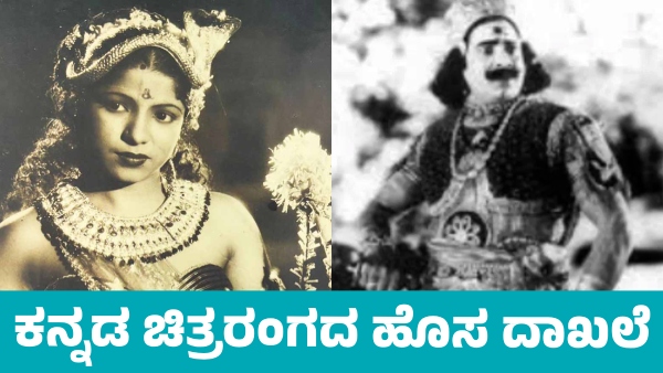 Kannada Film Industry Crosses 6 000 Movies in 2025 A Historic Milestone Ahead of 2026 Kannada Film Industry Crosses 6 000 Movies in 2025 A Historic Milestone Ahead of 2026