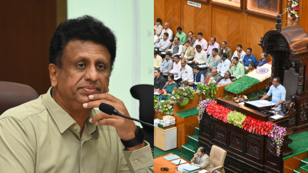 Karnataka Winter Session Big Relief On Government Job Recruitment Exam Fee Policy Karnataka Winter Session Big Relief On Government Job Recruitment Exam Fee Policy