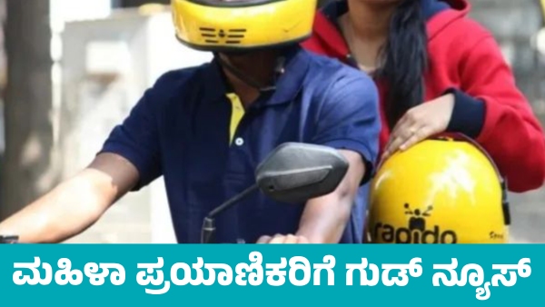 Central Government bans Advance tips on Ride-Hailing apps allows women to choose female drivers