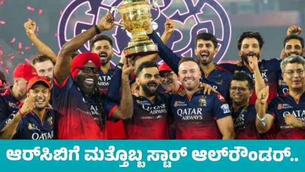 IPL 2026 Royal Challengers Bengaluru RCB Targets Cameron Green Ahead in Mini Auction IPL 2026 Royal Challengers Bengaluru RCB Targets Cameron Green Ahead in Mini Auction