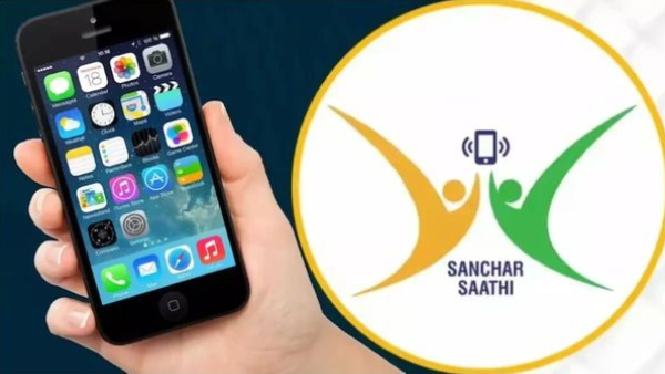 Central Govt Withdraws Mandatory Sanchar Saathi Pre-Installation After Public Backlash Central Govt Withdraws Mandatory Sanchar Saathi Pre-Installation After Public Backlash