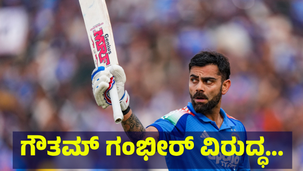 Virat Kohli Fans Are Very Happy Today For This Reason Virat Kohli Fans Are Very Happy Today For This Reason