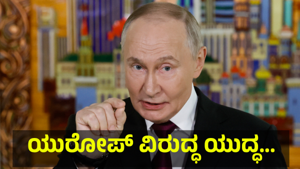 Putin Warns of War in Europe as Ukraine Peace Talks Stall