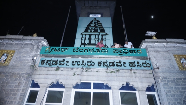 Bengaluru Corporations Polls Even if BJP Wins Like Mumbai There s No Real Gain Krishna Bhatt Bengaluru Corporations Polls Even if BJP Wins Like Mumbai There s No Real Gain Krishna Bhatt