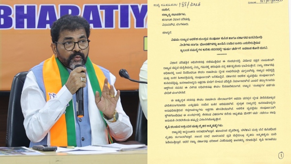 Karnataka Bjp Writes Speaker Seeking An Urgent Debate On Administrative Machinery Collapsed In State