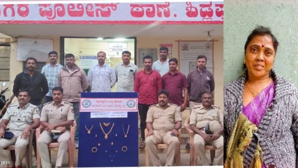 Chikkaballapur Police Interstate Thief Arrest Gold Seized