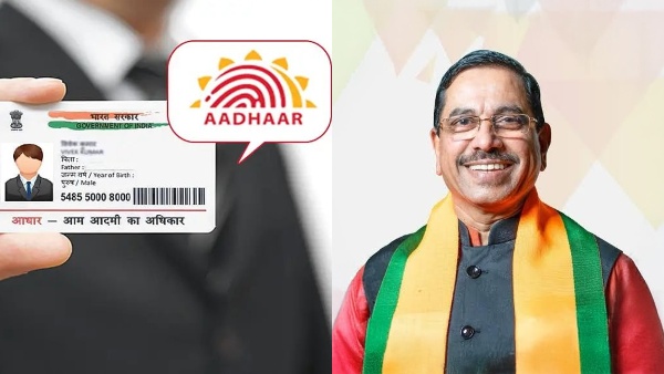 Dharwad Aadhaar Seva Kendra to Reopen Soon Prahlad Joshi Confirms Dharwad Aadhaar Seva Kendra to Reopen Soon Prahlad Joshi Confirms