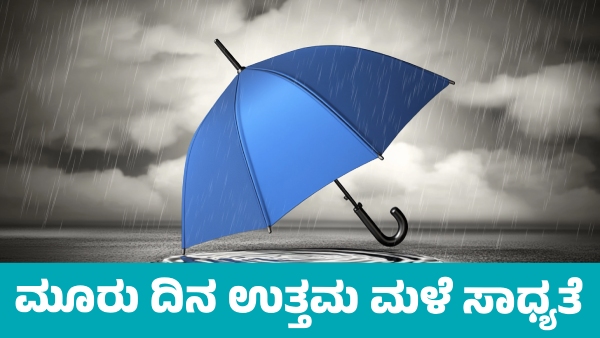 Cold Weather Continues Across Karnataka Heavy Rain Likely in Parts of State for Next 3 Days