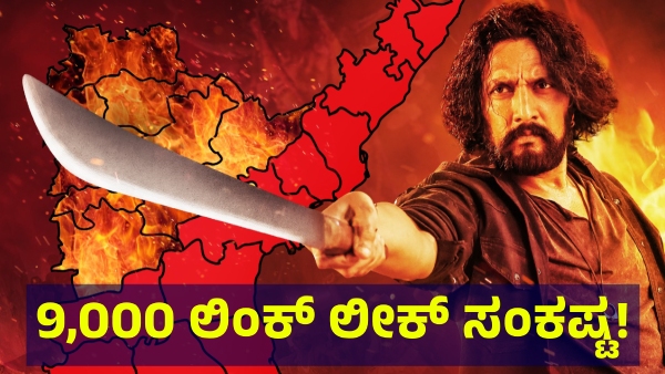 Kiccha Sudeep Said This About His New Film Mark