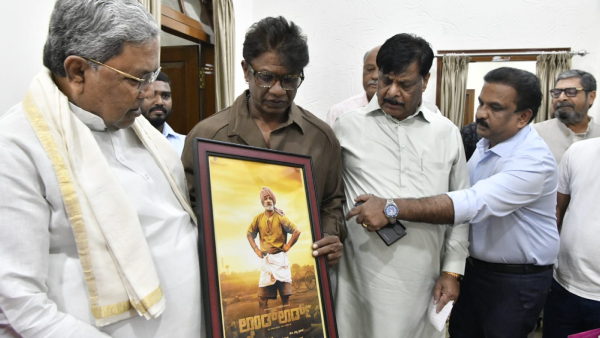 Landlord Movie Karnataka CM Siddaramaiah To Watch In Theatre Duniya Vijay Film Landlord Movie Karnataka CM Siddaramaiah To Watch In Theatre Duniya Vijay Film