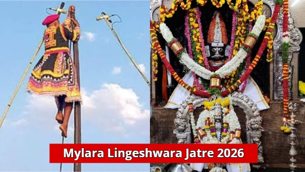 Mylara Lingeshwara Jatre 2026 Historic Karnika Prophecy Set for February 4 in Huvina Hadagali Mylara Lingeshwara Jatre 2026 Historic Karnika Prophecy Set for February 4 in Huvina Hadagali