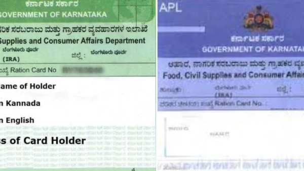 Ration Card New Ration Card Distribution and Application Submission update in Karnataka State