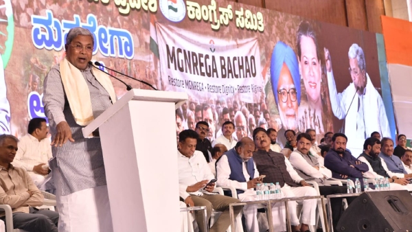 Siddaramaiah We will fight until the VBG Ramji Act is repealed