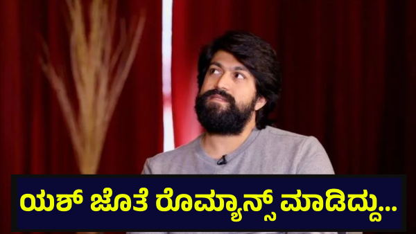 Yash Toxic Movie Scene And Viral Clip Is Creating Trend Yash Toxic Movie Scene And Viral Clip Is Creating Trend