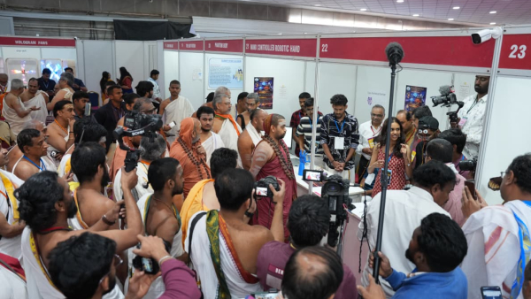 Dakshin sya Darshini Dakshin sya Darshini