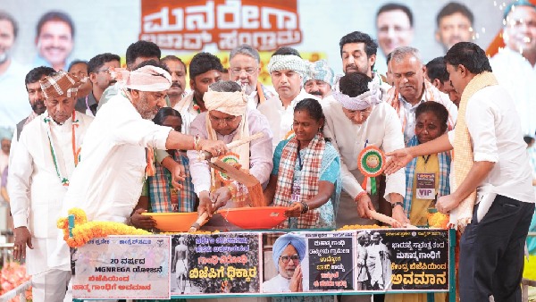 DK Shivakumar Says Employment Guarantee Scheme Is Not Just Congress Program It Belongs to Entire Country