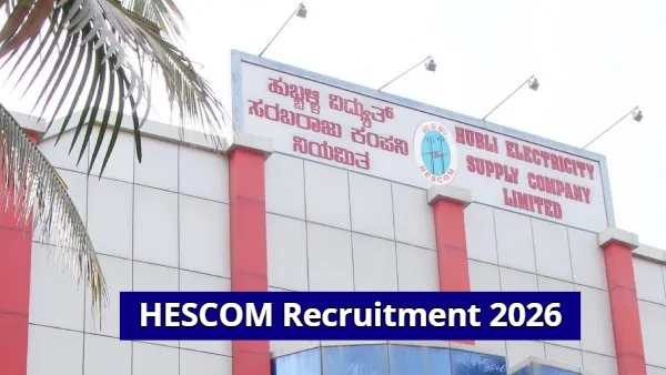 HESCOM Recruitment 2026 HESCOM Invited Applications For the 388 ITI Technical Post Details here HESCOM Recruitment 2026 HESCOM Invited Applications For the 388 ITI Technical Post Details here