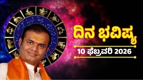 Horoscope February 10 Detailed Zodiac Predictions from Aries to Pisces on Career Finance and Health