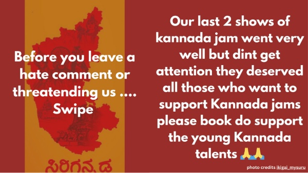 Kannadigas Raise Objection to Malayalam Jam at Mysuru Cafe Ikigai Says No Intent to Hurt Sentiments