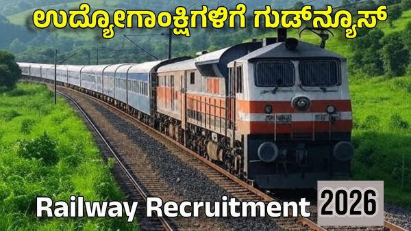 RRB Group D Recruitment 2026 RRB Group D Recruitment 2026