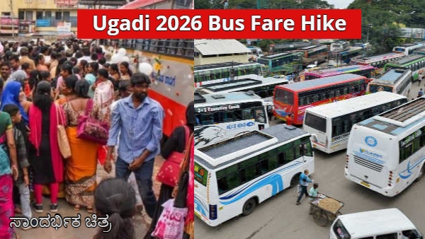 Ugadi 2026 Bus Fares Ugadi 2026 Bus Fares
