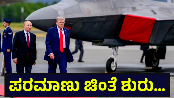 Nuclear Arms Race Nuclear Arms Race