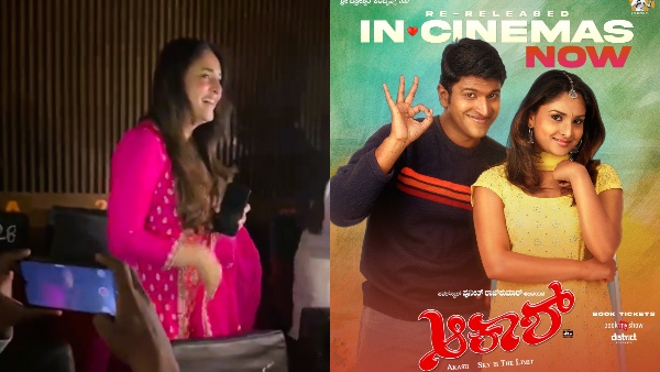 Aakash Movie Re Release Aakash Movie Re Release