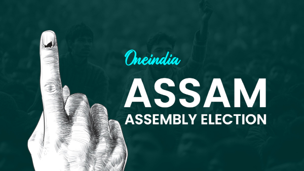 Assam Assembly Election 2026 Polling on April 1 for 126 Seats Counting on May 4 Know details Assam Assembly Election 2026 Polling on April 1 for 126 Seats Counting on May 4 Know details