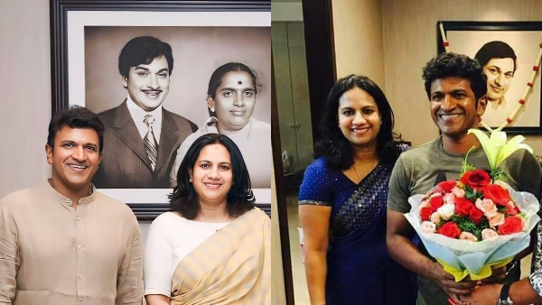 Puneeth Rajkumar love story