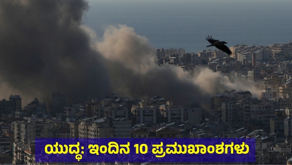 Middle East War Day 3