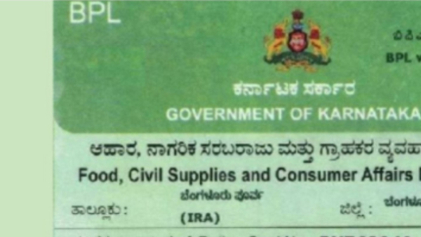 Karnataka Ration Card Update 2026 Government Allows Correction Until March 31 2026 Know details