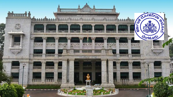 KPSC KAS Interview Postponed