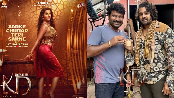 KD Movie Seraga Sarse Song Controversy