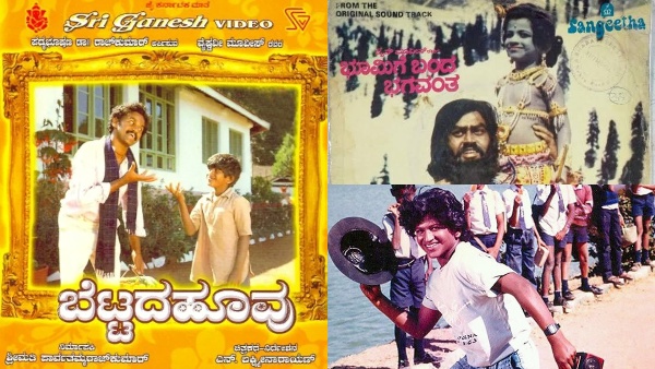 Puneeth Rajkumar birthday