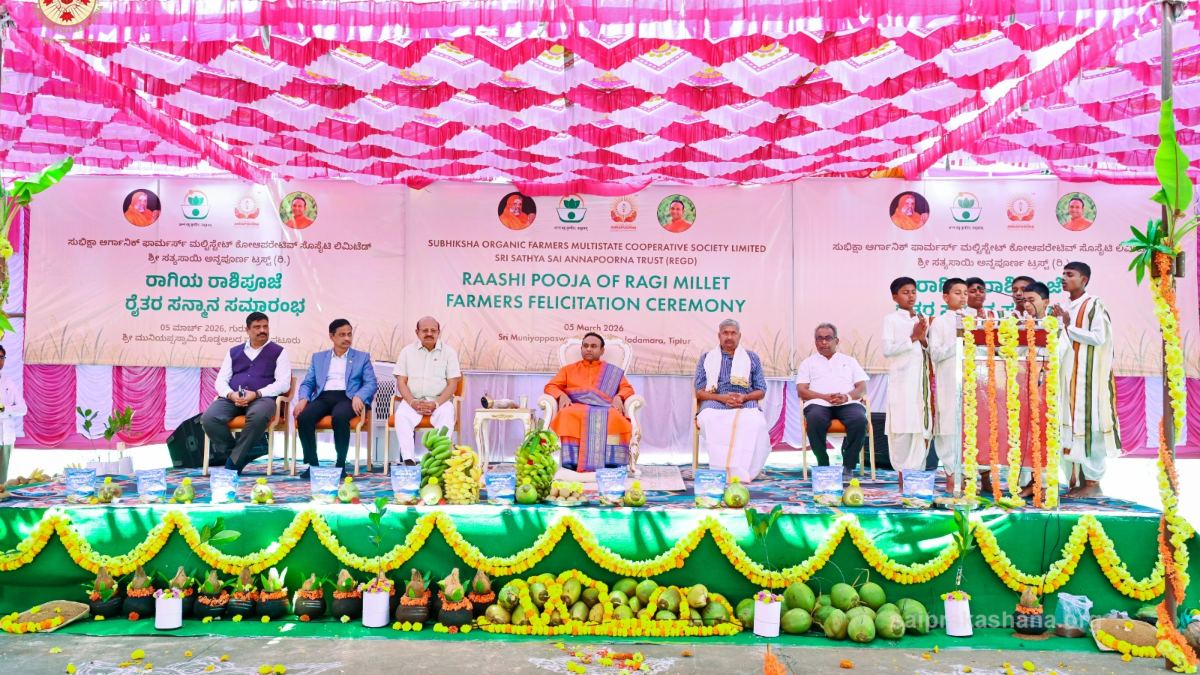 ತಿಪಟೂರಿನಲ್ಲಿ ರಾಶಿ ಪೂಜೆ: ಸಾವಯವ ಕೃಷಿಗೆ ಸಾವಿರಕ್ಕೂ ಹೆಚ್ಚು ರೈತರ ಬೆಂಬಲ