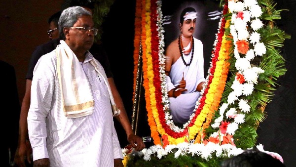 BasavaJayanti