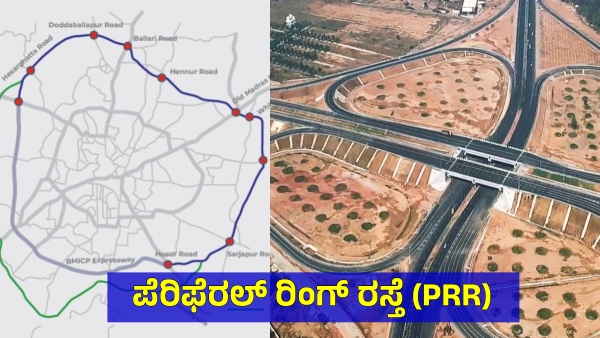 Bengaluru Industrial Corridor