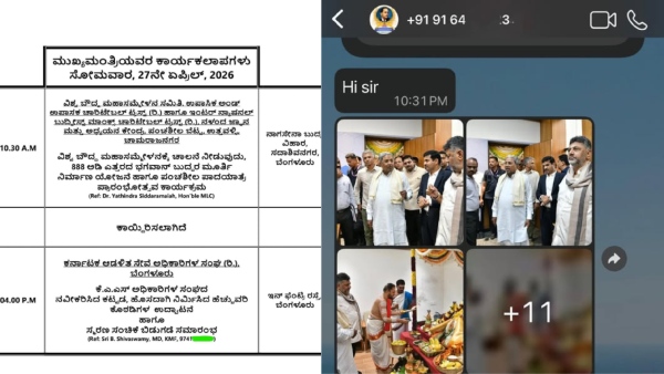 CM Office